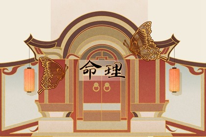 老皇历 老黄历皇历择吉 老皇历吉曰吉时查询