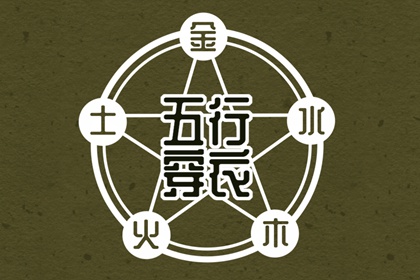 汉典择吉老黄历_老黄历皇历择吉_2026年择吉黄历